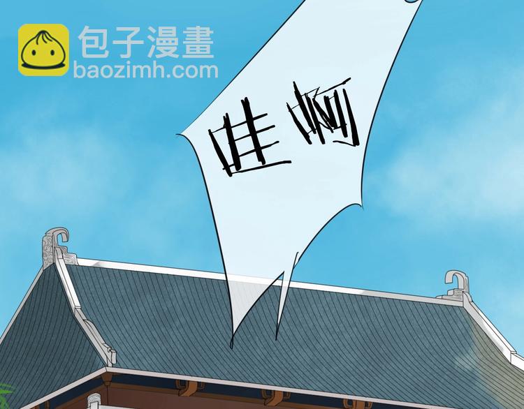 清風不知意 - 第1話 佔有慾(1/3) - 7