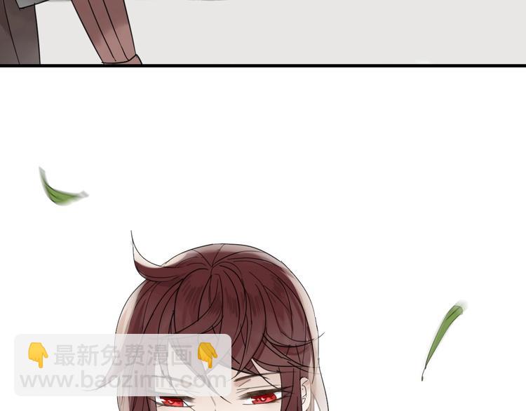 清風不知意 - 第1話 佔有慾(1/3) - 1