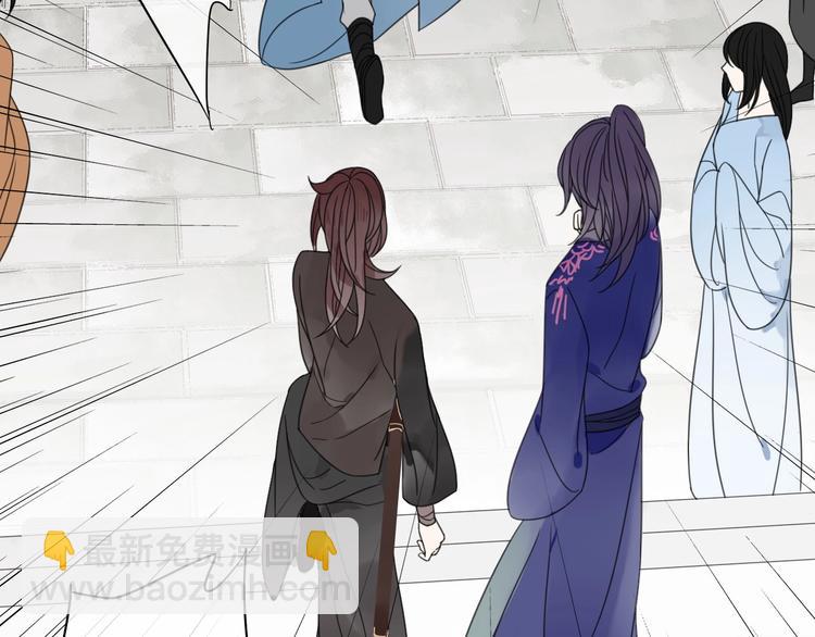 清風不知意 - 第1話 佔有慾(1/3) - 8