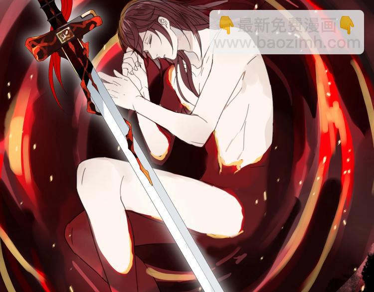 清風不知意 - 第1話 佔有慾(1/3) - 5