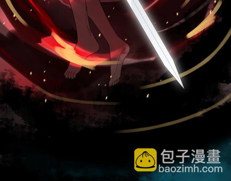 清風不知意 - 第1話 佔有慾(1/3) - 6