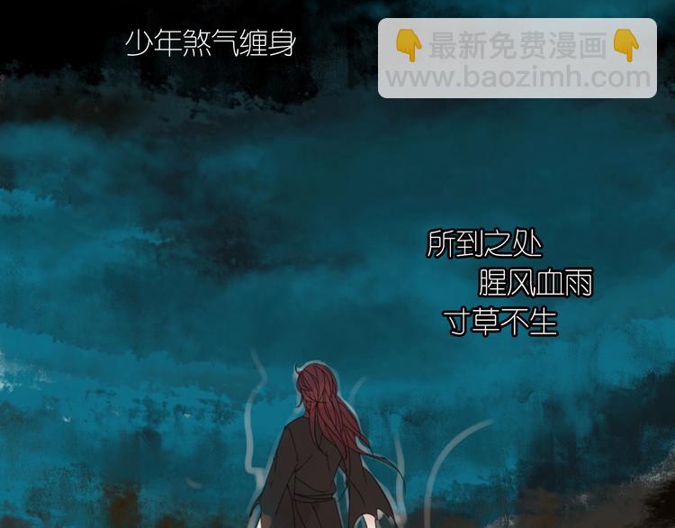 清風不知意 - 第1話 佔有慾(1/3) - 7