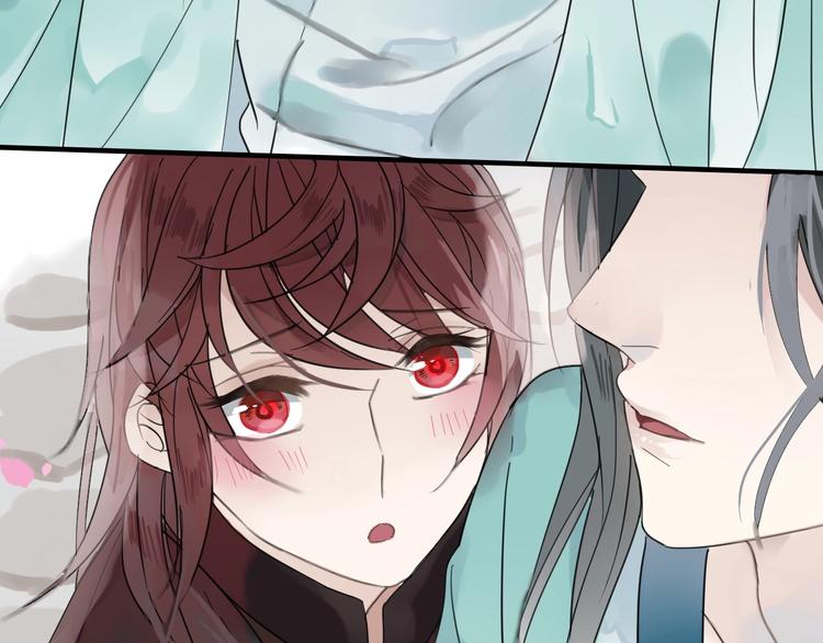 清風不知意 - 第1話 佔有慾(2/3) - 3