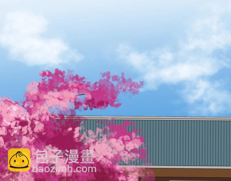 清風不知意 - 第1話 佔有慾(2/3) - 6