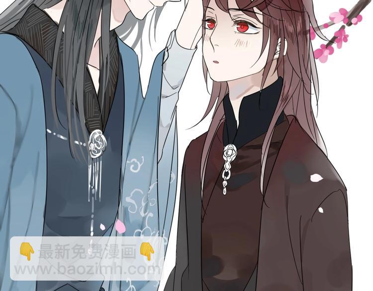 清風不知意 - 第1話 佔有慾(2/3) - 2