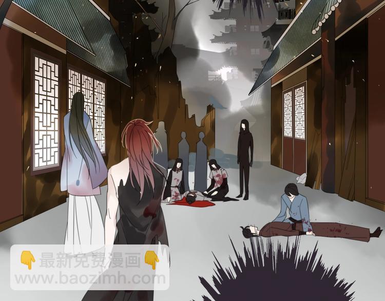 清風不知意 - 第11話 我跟你走(1/2) - 2