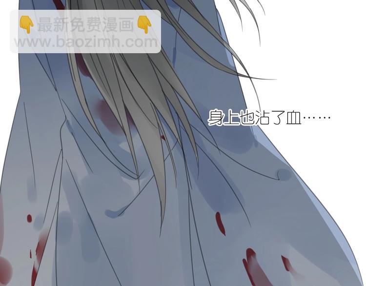 第11话 我跟你走(1/2)-第11话