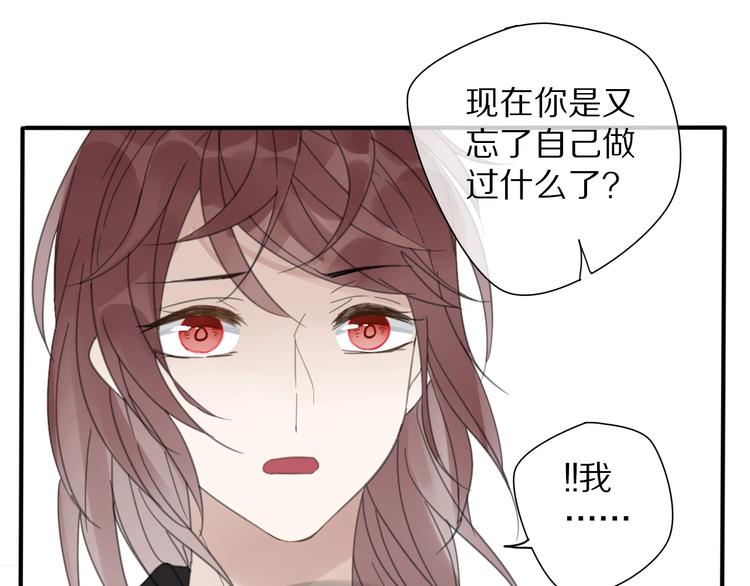 第11话 我跟你走(1/2)-第11话