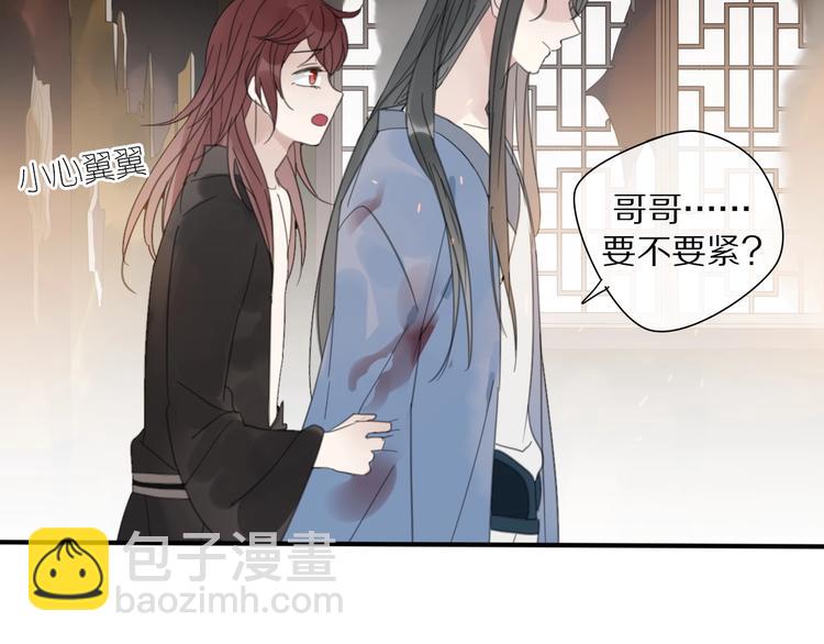 第11话 我跟你走(1/2)-第11话