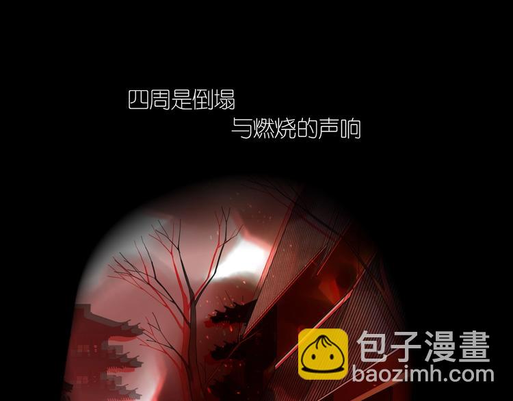 第11话 我跟你走(1/2)-第11话