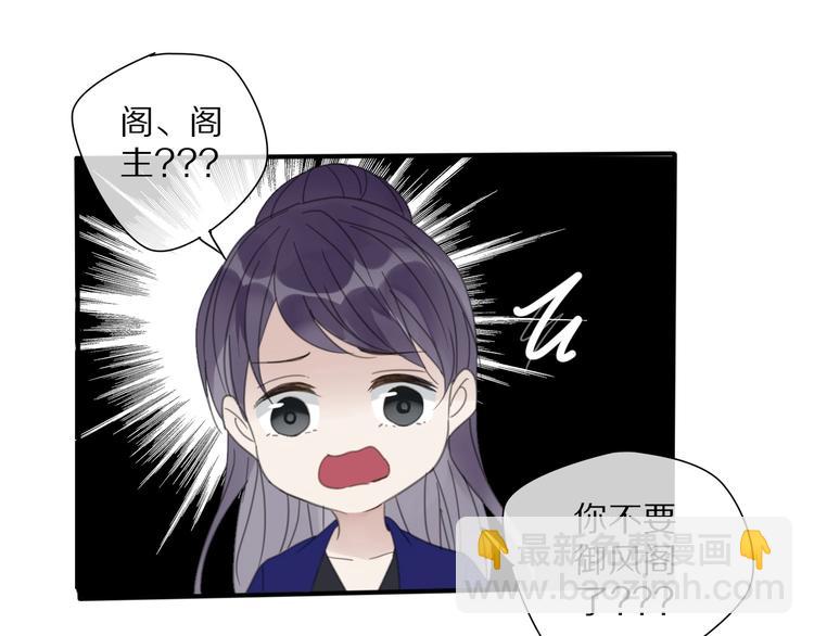 第11话 我跟你走(1/2)-第11话