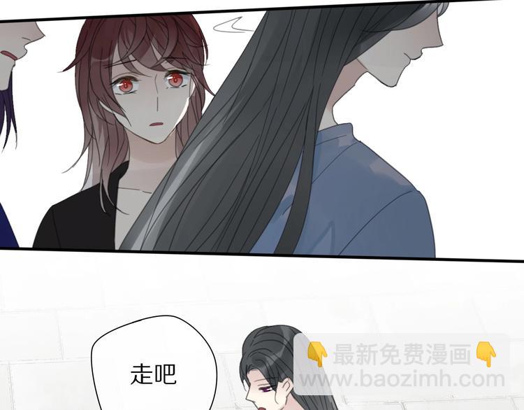 清風不知意 - 第11話 我跟你走(1/2) - 8