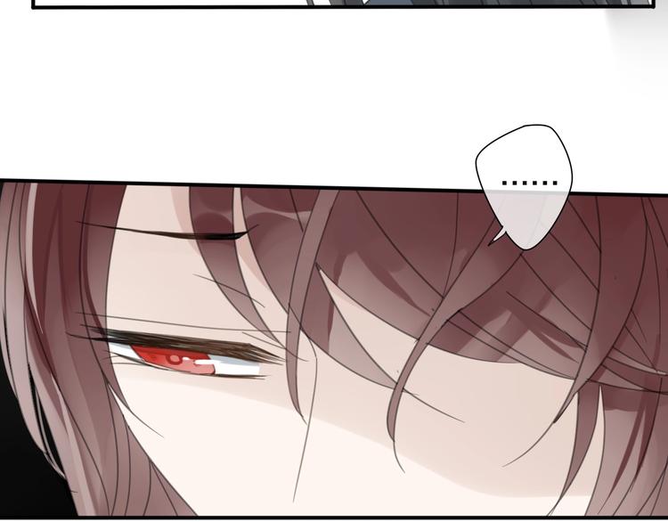 清風不知意 - 第11話 我跟你走(2/2) - 6