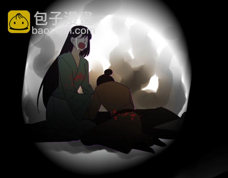 清風不知意 - 第11話 我跟你走(1/2) - 6