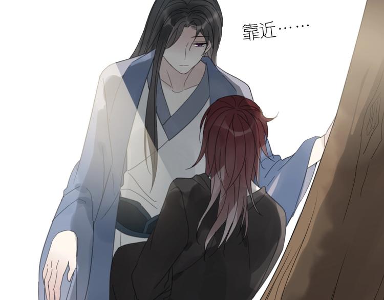 清風不知意 - 第11話 我跟你走(2/2) - 4