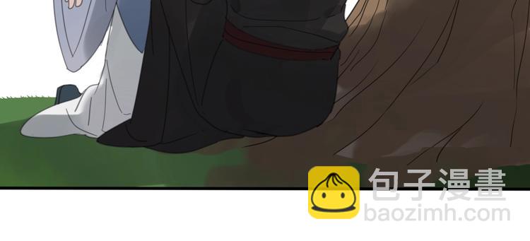 清風不知意 - 第11話 我跟你走(2/2) - 5