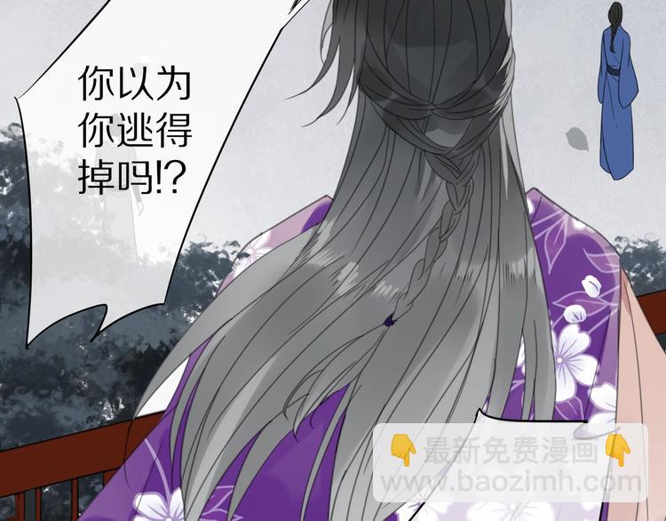 清風不知意 - 第13話 長大(1/2) - 2