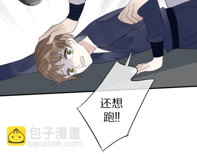 清風不知意 - 第13話 長大(1/2) - 4