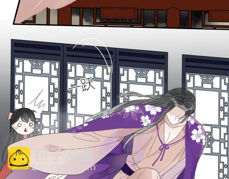 清風不知意 - 第13話 長大(1/2) - 7