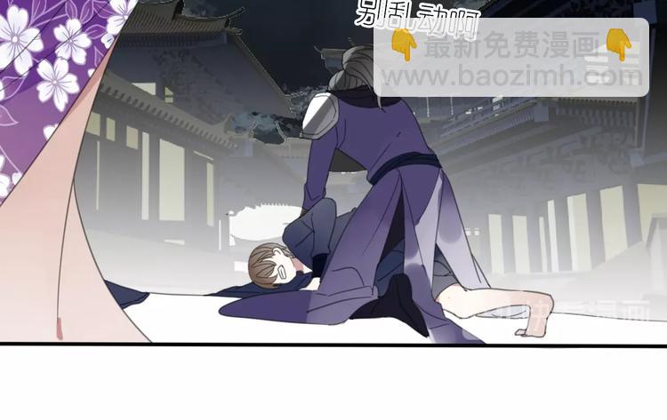 清風不知意 - 第13話 長大(1/2) - 1