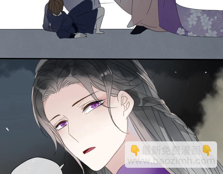 清風不知意 - 第13話 長大(1/2) - 3