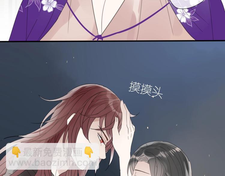 清風不知意 - 第13話 長大(2/2) - 5