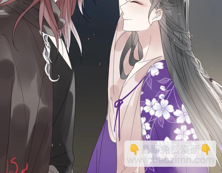 清風不知意 - 第13話 長大(2/2) - 6