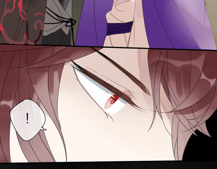 清風不知意 - 第13話 長大(2/2) - 1