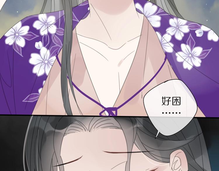 清風不知意 - 第13話 長大(2/2) - 3