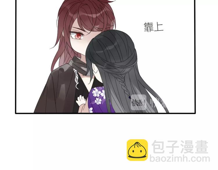 清風不知意 - 第13話 長大(2/2) - 5