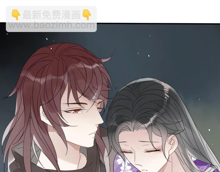 清風不知意 - 第13話 長大(2/2) - 6