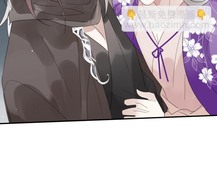 清風不知意 - 第13話 長大(2/2) - 1