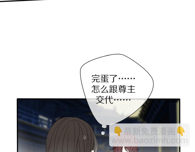 清風不知意 - 第13話 長大(2/2) - 3