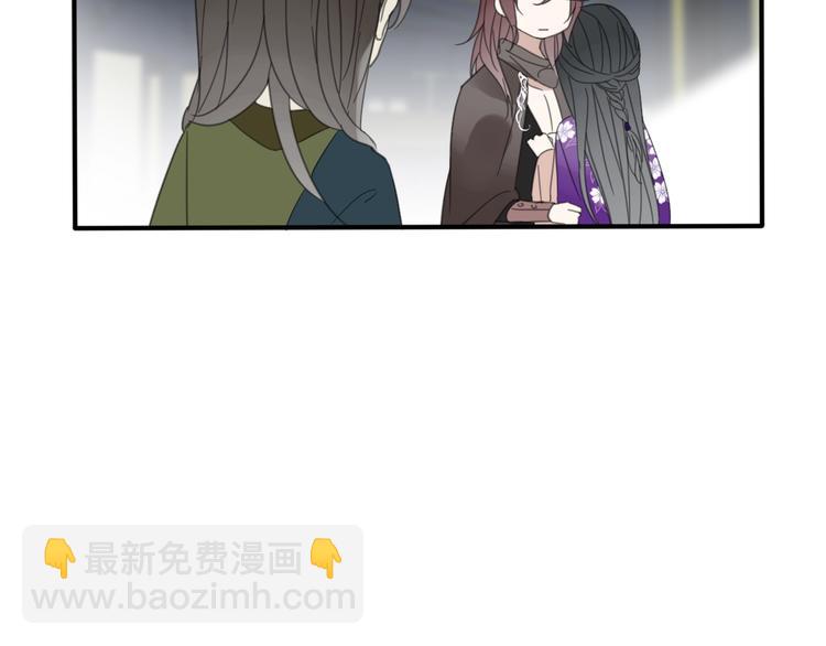 清風不知意 - 第13話 長大(2/2) - 4