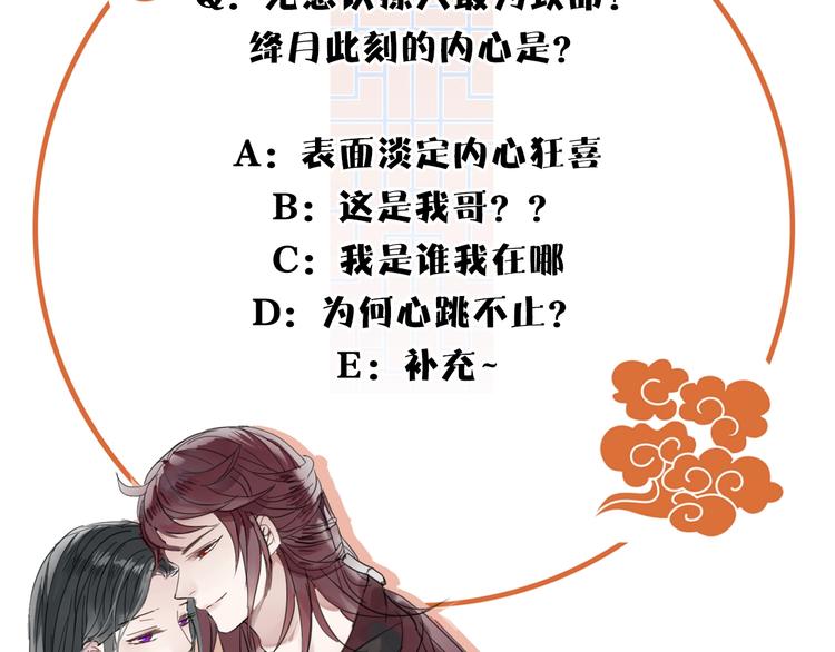 清風不知意 - 第13話 長大(2/2) - 1