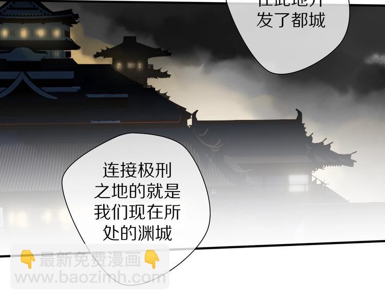 清風不知意 - 第13話 長大(1/2) - 8