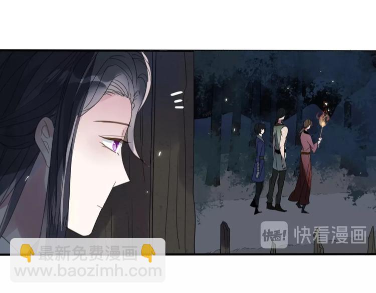 清風不知意 - 第15話 在意他(1/2) - 2