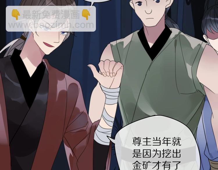 清風不知意 - 第15話 在意他(1/2) - 2