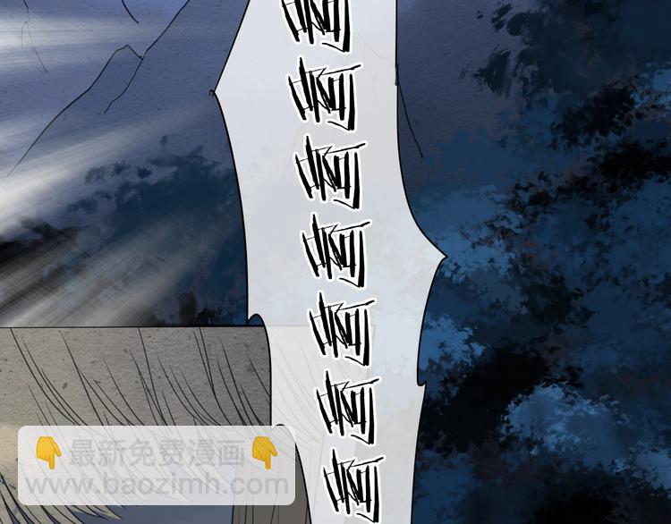 清風不知意 - 第15話 在意他(1/2) - 3