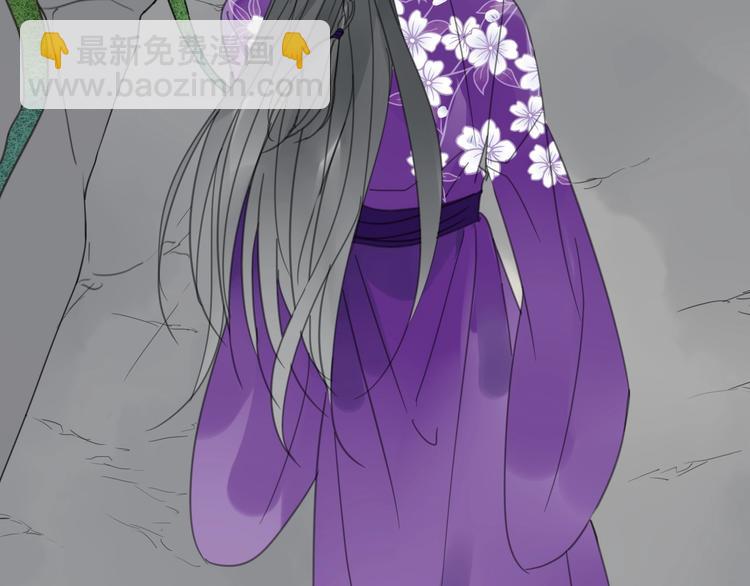 清風不知意 - 第15話 在意他(1/2) - 7