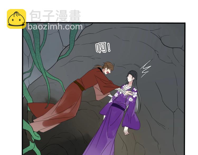 清風不知意 - 第15話 在意他(2/2) - 3