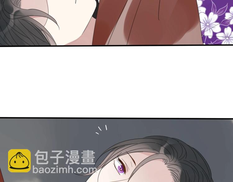 清風不知意 - 第15話 在意他(2/2) - 6