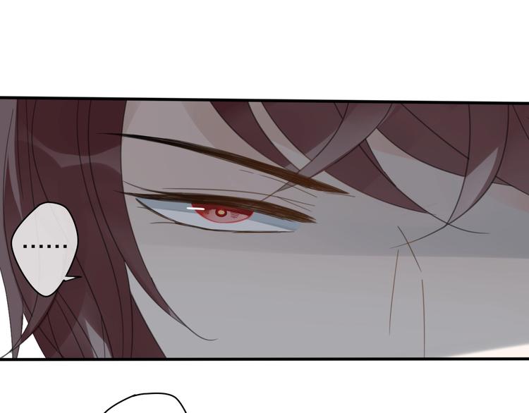 清風不知意 - 第15話 在意他(2/2) - 4