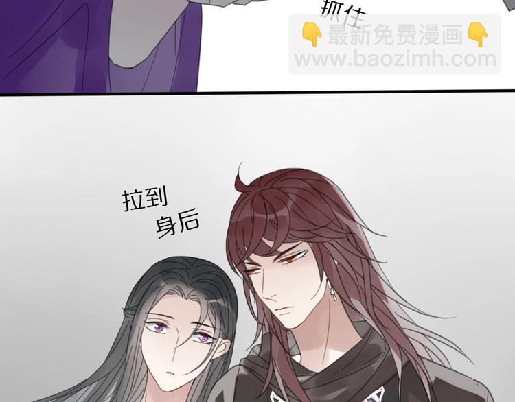 清風不知意 - 第15話 在意他(2/2) - 7