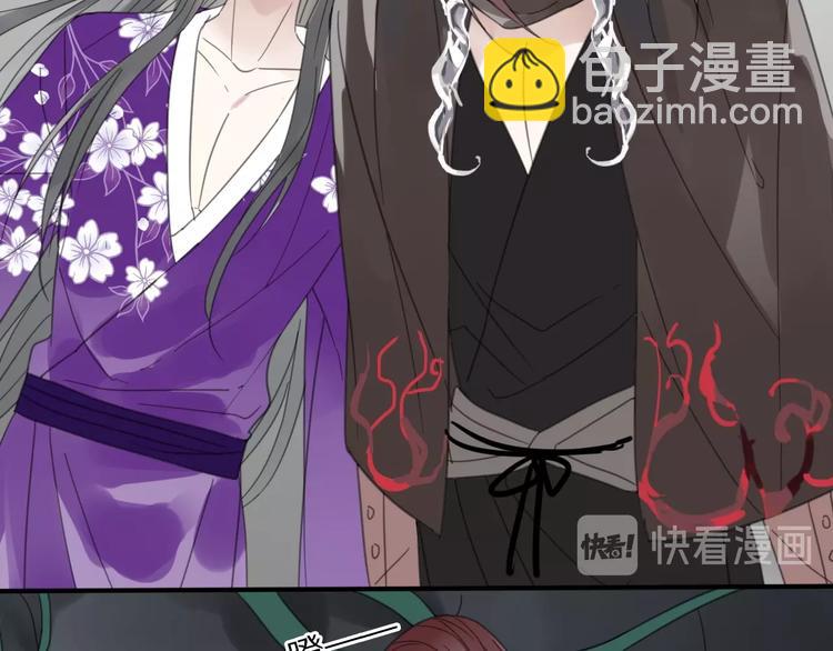 清風不知意 - 第15話 在意他(2/2) - 8