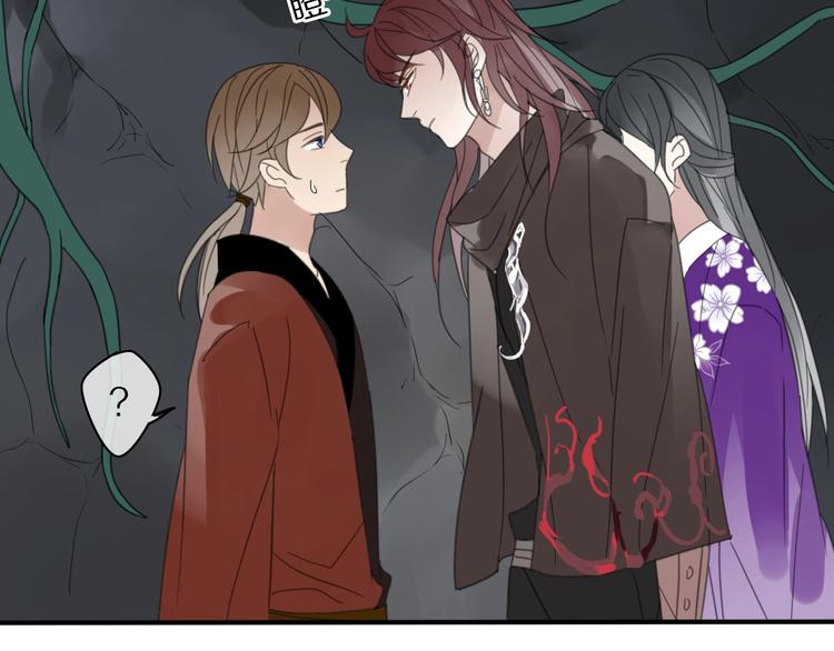 清風不知意 - 第15話 在意他(2/2) - 1