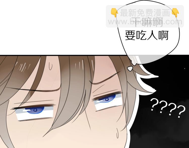 清風不知意 - 第15話 在意他(2/2) - 4