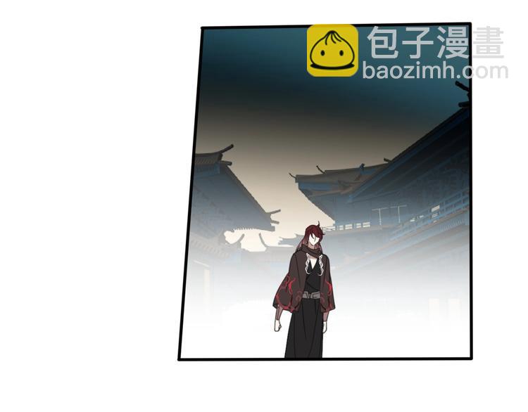 清風不知意 - 第17話 受罰(1/2) - 1