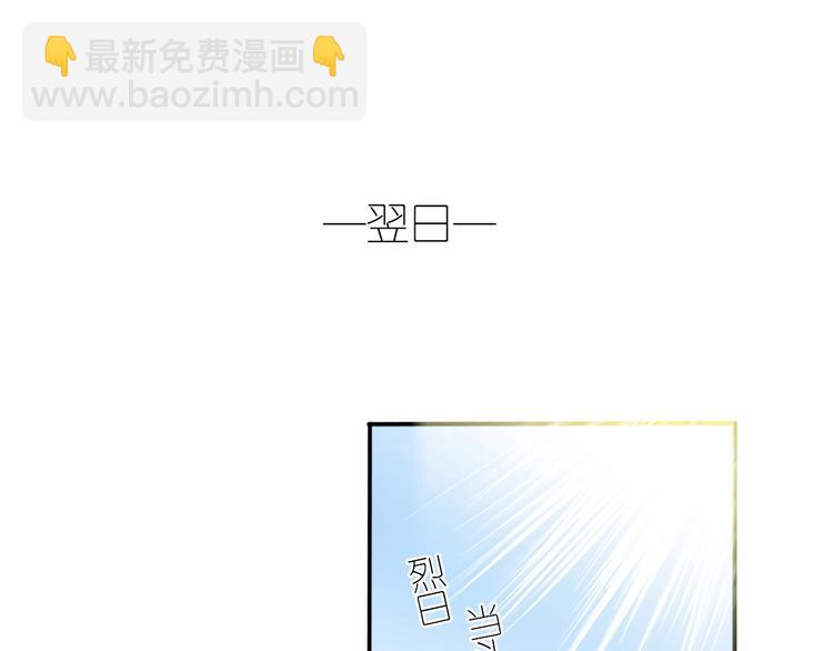 清風不知意 - 第17話 受罰(1/2) - 8