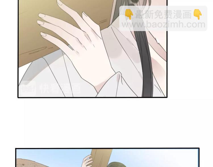 清風不知意 - 第17話 受罰(1/2) - 2